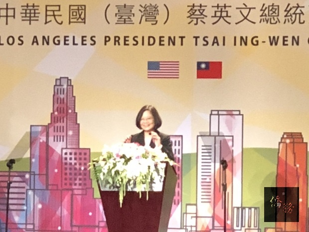 蔡英文總統出席僑宴，希望借重僑胞的專業、經驗和人脈，幫臺灣尋找機會。