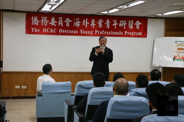 呂元榮於「海外專業青年研習會」致詞。