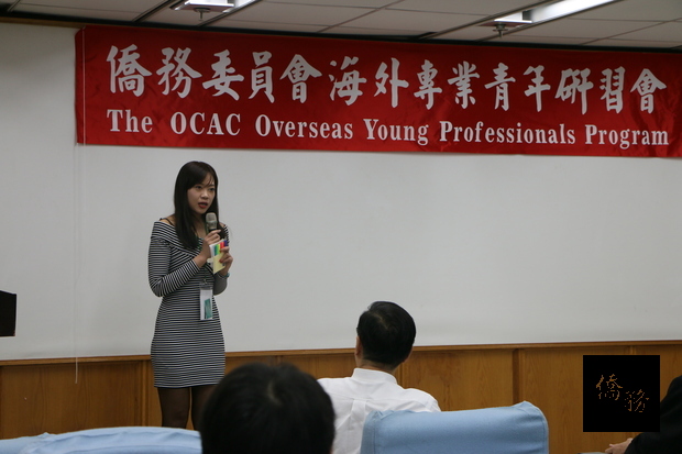 學園長陳宣軒感謝僑委會辦理「海外專業青年研習會」活動。