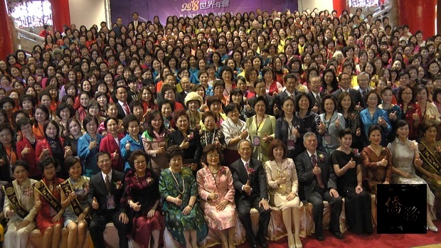 世界華人工商婦女企管協會13日在臺北市舉辦年會，來自全球5大洲26個國家65個分會、近700名會員返台參與盛會。(前排右5-9分別為沈榮津、黎淑瑛、吳新興、柯杜瑞琴、施郭鳳珠)