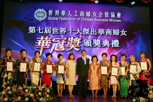 副委員長高建智頒發得獎證書，並感謝世華姊妹對世界各地僑務工作的付出。
