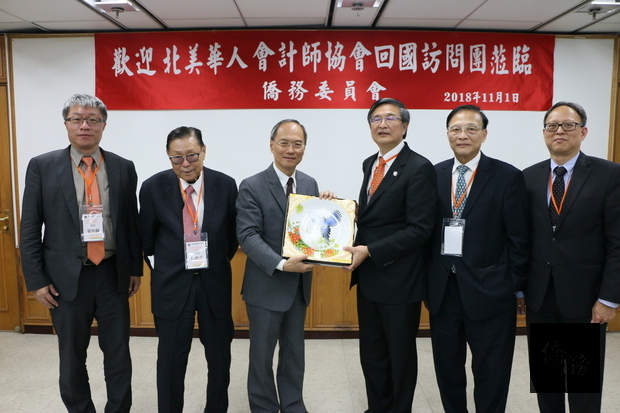 吳新興（左3）致贈紀念品給北美華人會計師協會，由林清吉（右3）代表受贈。