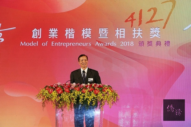 高建智期勉全體得獎人與政府攜手改善創新創業投資環境，善盡社會責任。