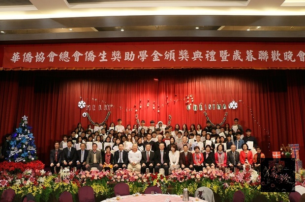 華僑協會總會舉辦107年度僑生獎助學金頒獎典禮，呂元榮、黃海龍與出席來賓及獲獎僑生同學合影。