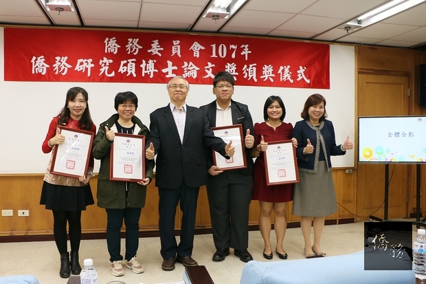 僑委會26日上午舉行僑務研究碩博士論文獎頒獎典禮，由主任秘書張良民頒贈獎狀。