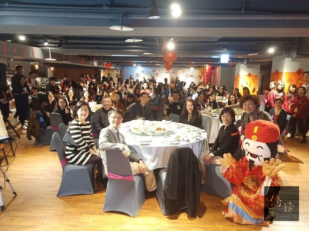 國立臺灣師範大學於1月4日舉辦春節祭祖暨師生聯歡餐會。