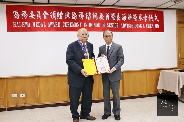 僑務諮詢委員陳榮良（左）對外交貢獻良多，僑委會委員長吳新興（右）6日頒贈「海華榮譽章」。