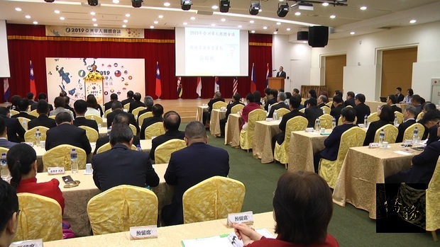 亞洲華人團體會議亞洲12國超過百位僑界代表來臺交流。