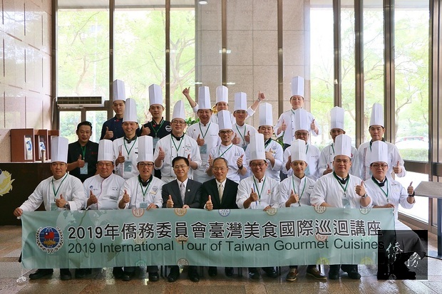 僑委會臺灣美食巡迴22位主廚將走訪19國家，63個城市，預計辦理149場次廚藝教學、美食饗宴及僑營餐館諮商。
