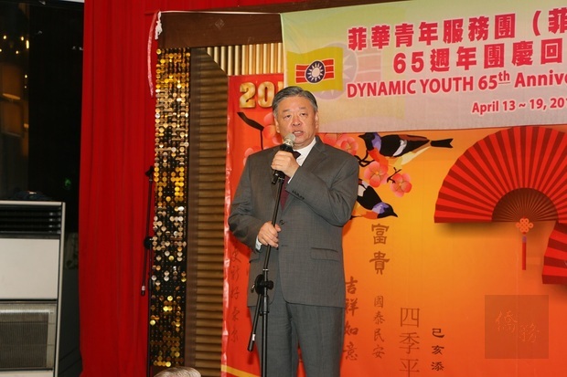 呂元榮讚揚服務團長久以來支持中華民國臺灣，在當地團結服務僑胞，提升華人地位。