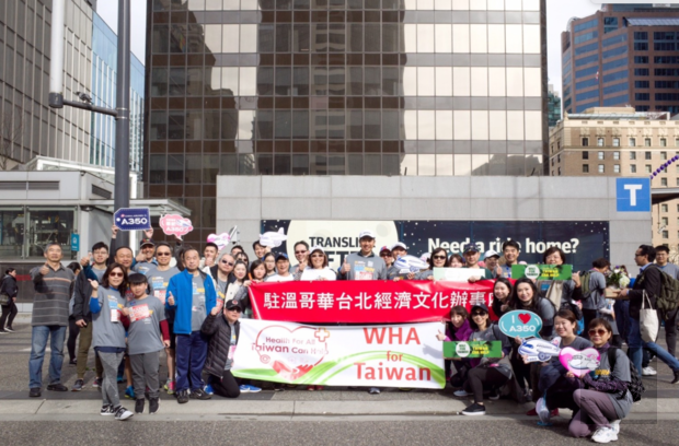 溫哥華太陽長跑臺灣隊路跑支持臺灣參與WHA溫哥華太陽長跑臺灣隊路跑支持臺灣參與WHA。
