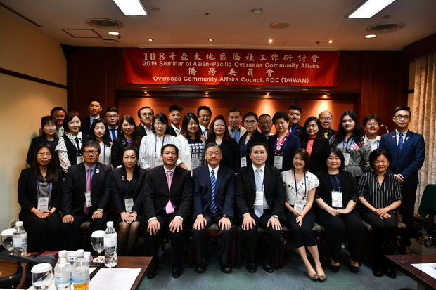 呂元榮（前排中）、張戴麒（前排左4）及亞太地區僑務工作研討會學員合影。