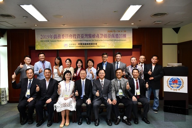 投資臺灣醫療產業僑臺商邀訪團16名成員與吳新興(1排左4)合影。