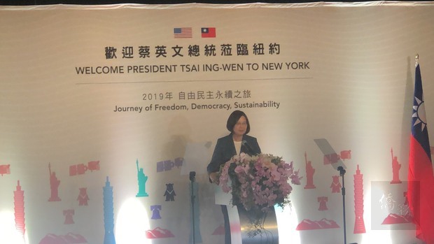 蔡總統表示，面對傳統與多元性的威脅，政府會有效捍衛台灣的自由民主和生活方式，並有決心守護國家主權。