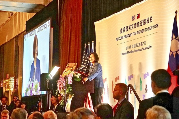 總統表示，這是她第一次以中華民國臺灣總統的身份來到紐約，目的就是要讓臺灣走出去，期望在美國的僑胞以及理念相近的朋友繼續支持，一起為臺灣打造更美好的未來。