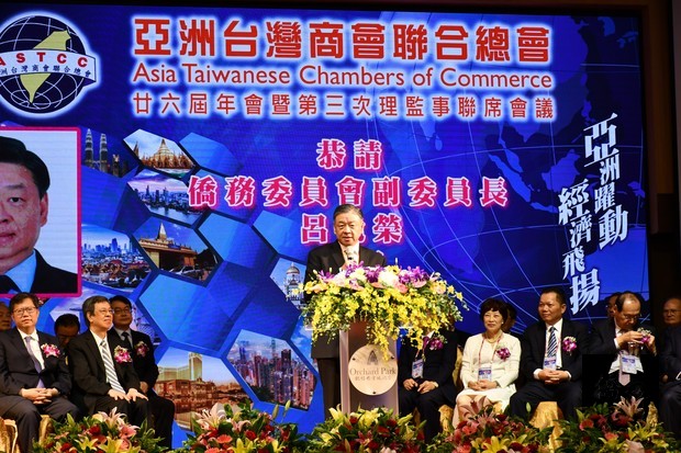 呂元榮感謝亞總運用臺商對亞洲各國農漁產業市場的瞭解及豐沛的人脈渠道,對政府新農業政策提供寶貴的建議。