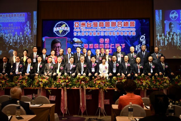 陳建仁(坐中)、呂元榮(坐左6)、鄭文燦(坐左7)、邱文潛(坐右7)及各國臺商總會長合照。