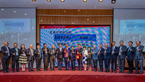 亞洲台灣商會聯合總會年會連續幾天在桃園市舉行,來自亞洲各城市的台商18日會中並選出新任監事長。(桃園市政府提供)