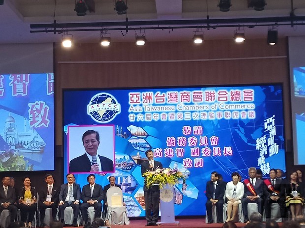 亞洲台灣商會聯合總會年會連續幾天在桃園市舉行，僑務委員會副委員長高建智到場與臺商致意。