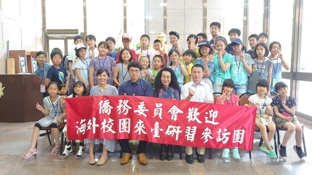 2019年橫濱中華學院暑期華語夏令營拜訪僑委會。