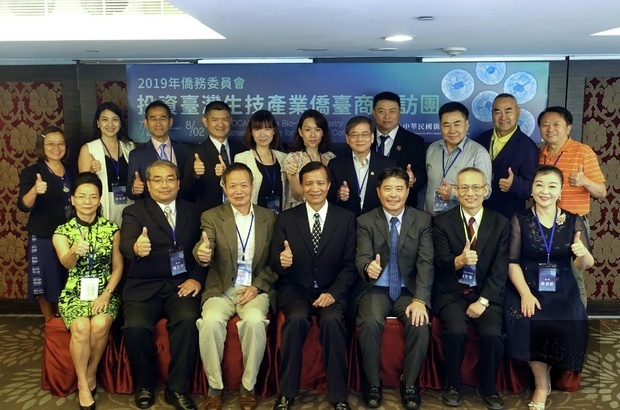 僑委會副委員長高建智(前排中)、僑商處副處長張皓鈞(前排右3)與生技團團員合影