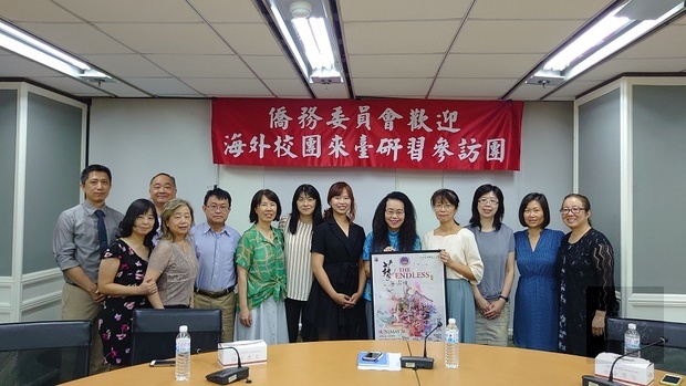 2019年臺灣民俗技藝研習營拜訪僑委會。
