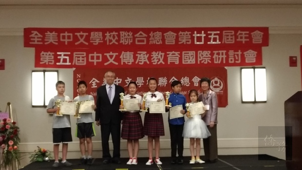 張良民於3日出席全美中文學校聯合總會年會晚宴並頒贈學藝競賽獎項。