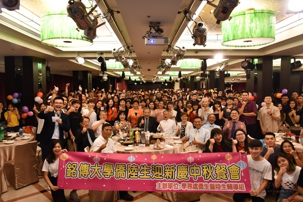 現場近400名僑生及老師歡慶中秋。