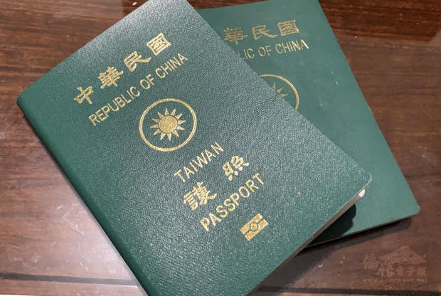 英國顧問公司「Henley & Partners」本月2日公布2019年第3季「最強護照指數」，臺灣是以146個免簽國家排進第30名。