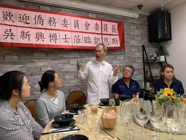 吳新興(中)感謝凱恩斯成立急難救助協會，幫助旅外國人。