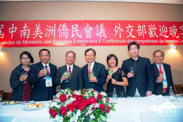 外交部歡迎晚宴中,何建功(中)、吳新興(左3)、莊碩漢(右2)、劉學琳(右1)等人舉杯祝賀,歡迎中南美洲各國代表出席會議。