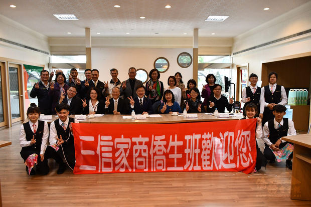 趙天麟(前排中)、陳曼麗(前排右3)、吳新興(前排左3)、戴淑芬(前排右2)、林岑(前排左2)與三信家商教職員及學生合影。