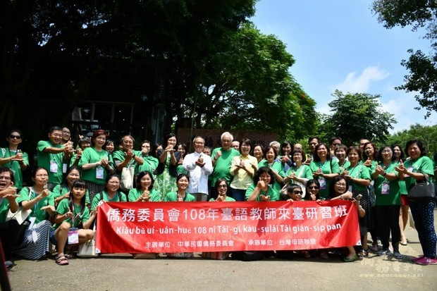 僑委會與臺灣母語聯盟合作，在2019年8月26日至9月6日舉辦「海外臺語教師研習班」，共計有來自8個國家、18個地區的38位海外臺語教師與有志從事臺語教學者返臺參與培訓課程。