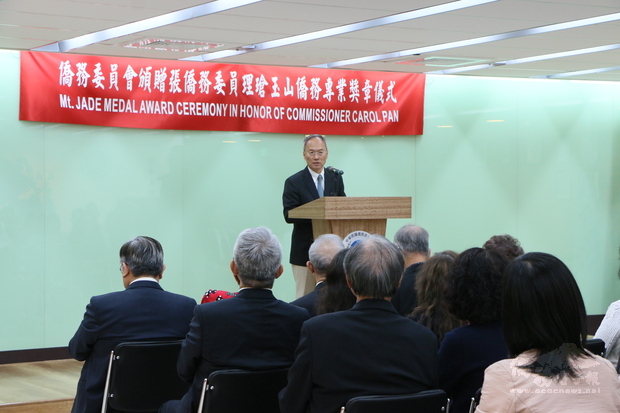 吳新興感謝張理瑲多年來默默為僑界奉獻。