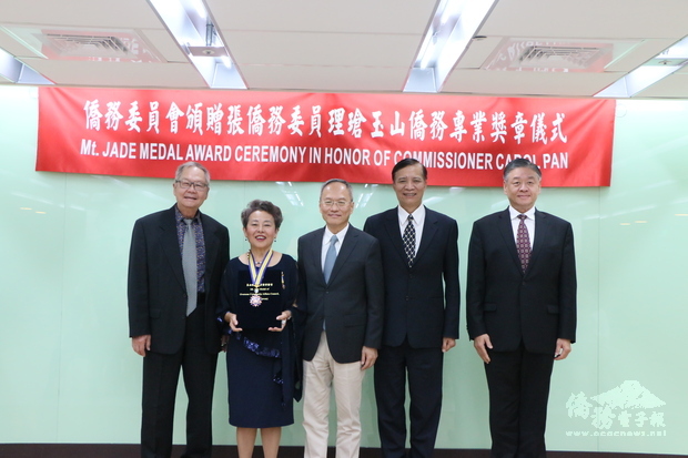 張理瑲(左二)的夫婿潘立中(左一)及僑委會副委員長高建智(右二)及呂元榮(右一)皆到場見證委員長吳新興(中)授章予張理瑲。