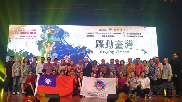 僑委會每年春節後會組成春節文化訪問團到海外向僑胞祝賀新年,今年的春訪團由FOCA福爾摩沙馬戲團擔綱。(圖/僑委會提供)