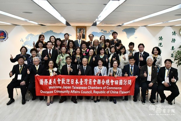 吳新興（前排左5）、河道台（前排左4）與日本臺灣商會聯合總會訪團成員合影。