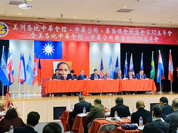 美洲各地中華會館、中華公所、華僑總會聯誼會在洛杉磯舉行年會，與會代表支持中華民國參加WHO。