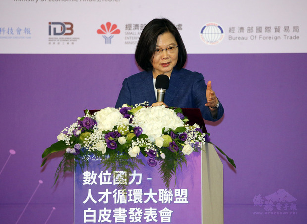 首屆「人才循環大聯盟（TCA）白皮書」發表會12日舉行，總統蔡英文（圖）出席致詞談到人才培育表示，要強化雙語與數位技能，讓台灣人才在全球化時代脫穎而出；政府非常重視白皮書的建議，希望把台灣打造成國際人才中心。（中央社提供）
