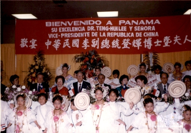 巴拿馬中國總會舉行千人盛宴歡迎時任副總統的李前總統。／僑委會資料照片
