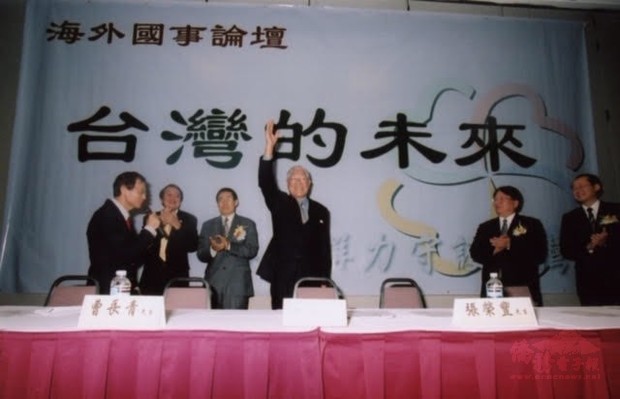 李前總統卸任後仍時刻心懷台灣，圖為李前總統2005年出席由美國福爾摩沙基金會舉辦的海外國事論壇「台灣的未來」。(圖:洛杉磯台灣會館提供)