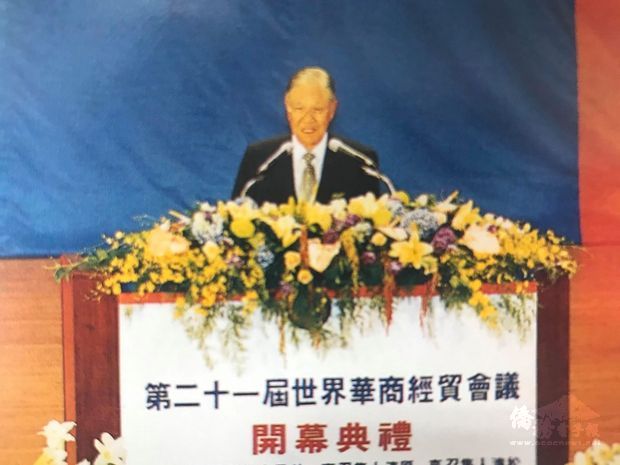 李前總統親臨第21屆世界華商經貿會議致詞。