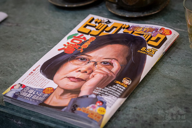 森前首相提到，他昨日在東京的商店裡購買以總統為封面的日本漫畫雜誌，現場也致贈總統作為紀念。