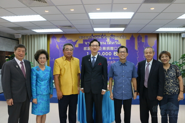 新任駐泰代表李應元（右三）日前促成臺商企業捐贈泰國百萬片口罩，僑委會委員長童振源（中）受邀出席見證。
