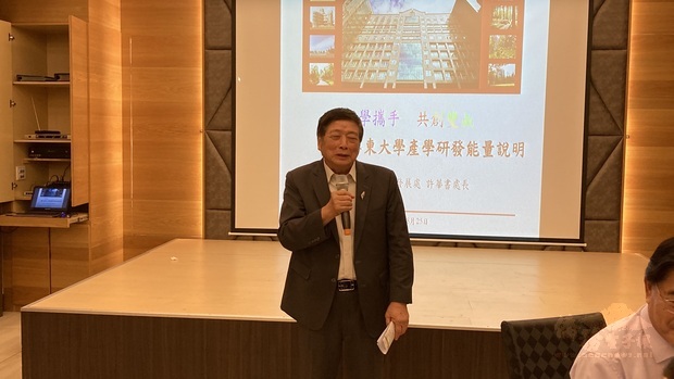 劉樹添致詞鼓勵臺商多與學研機構合作。