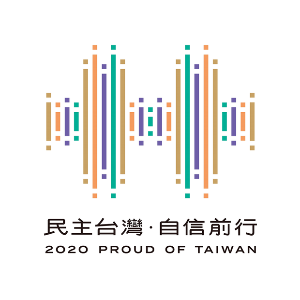 2020年國慶主視覺為「民主台灣 自信前行2020 Proud of Taiwan」,設計概念為「多元聲音」。(取自「中華民國 讚國慶」臉書粉絲頁)