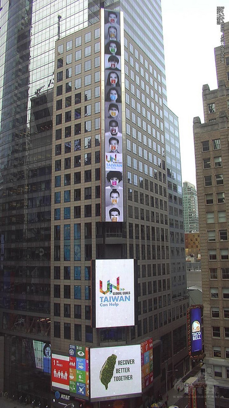 第75屆聯合國大會15日開幕，紐約時報廣場的路透社大樓外牆秀出台灣廣告，強調台灣有能力協助實現聯合國永續發展目標。（駐紐約辦事處提供）