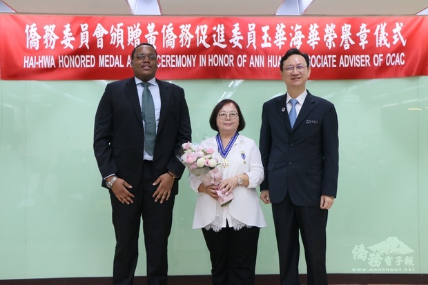 僑委會委員長童振源(右)頒贈海華榮譽章予黃玉華(中),史瓦帝尼王國王子班科希(左)到場見證。