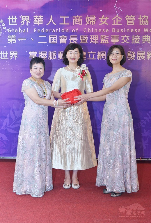 世界華人工商婦女企管協會總會長劉琍綺出席交接典禮(左為賴玉珍，中為劉琍綺、右為曾淯琪)。
