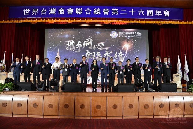 蔡總統（中）、僑委會委員長童振源（左8）及與會嘉賓合影。